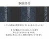 小紋紬色無地御召などのお着物にすぐ使えるお仕立て上がり九寸名古屋帯。春秋冬袷単衣の時期のお着物のお締めいただけます。