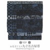 小紋紬色無地御召などのお着物にすぐ使えるお仕立て上がり九寸名古屋帯。春秋冬袷単衣の時期のお着物のお締めいただけます。