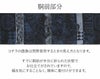 小紋紬色無地御召などのお着物にすぐ使えるお仕立て上がり九寸名古屋帯。春秋冬袷単衣の時期のお着物のお締めいただけます。