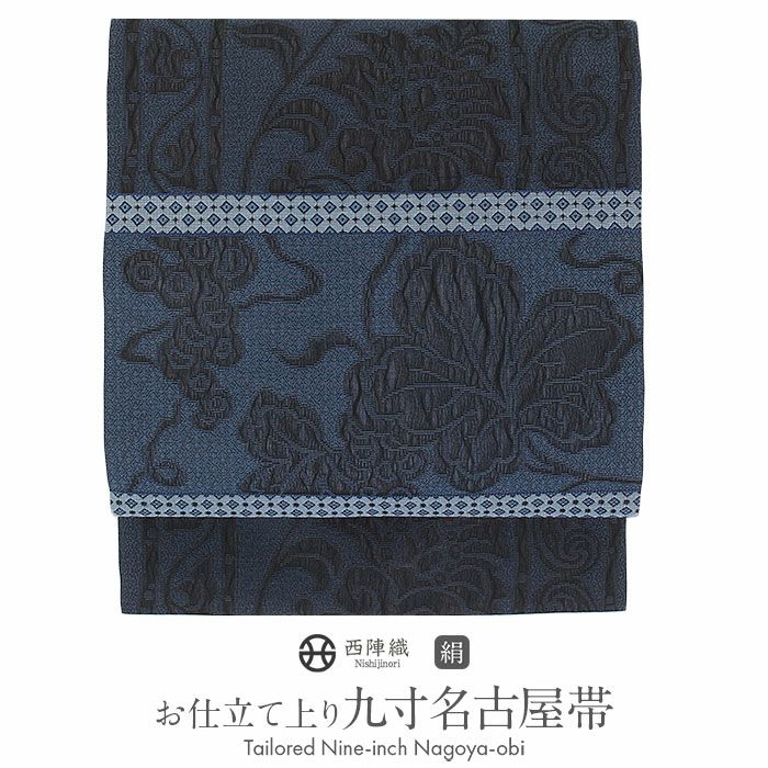 名古屋帯 紬 格子 緑色 紺色 正絹 六通柄 九寸帯 カジュアル 仕立て上がり 着物帯 長さ350cm 【キモノオフ野々市若松店】 名古屋帯 正絹 紬 辛子色x緑色xグレーブルー 山文様 お太鼓柄