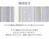 小紋紬色無地御召などのお着物にすぐ使えるお仕立て上がり九寸名古屋帯。春秋冬袷単衣の時期のお着物のお締めいただけます。