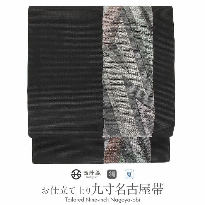 名古屋帯 夏 夏名古屋帯 夏帯 黒 稲妻 幾何学 西陣織 沢本織物 普段用