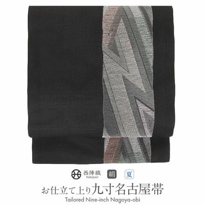 名古屋帯 夏 夏名古屋帯 夏帯 黒 稲妻 幾何学 西陣織 沢本織物 普段用 