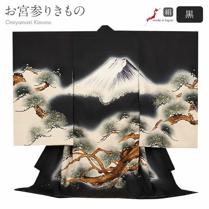 長襦袢商品一覧 | こだわりきもの専門店Kisste