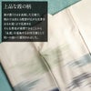 お宮参り 着物 男の子 産着 祝い着 生成り 濃紺 霞 かすみ 雲 菱 吉祥紋 正絹 京友禅 経済産業大臣指定伝統的工芸品 金糸織 暈し ぼかし 新品 日本製