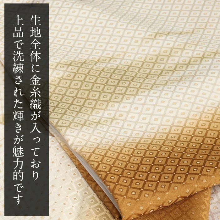 お宮参り 着物 男の子 産着 祝い着 生成り 黄土 霞 かすみ 雲 菱 吉祥