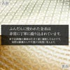 お宮参り 着物 男の子 産着 祝い着 生成り 黄土 霞 かすみ 雲 菱 吉祥紋 正絹 京友禅 経済産業大臣指定伝統的工芸品 金糸織 暈し ぼかし 新品 日本製
