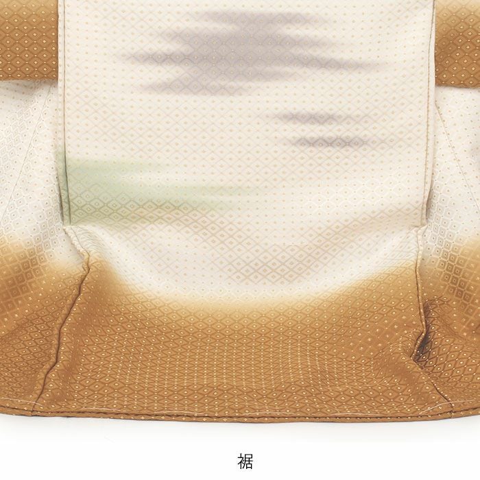 お宮参り 着物 男の子 産着 祝い着 生成り 黄土 霞 かすみ 雲 菱 吉祥