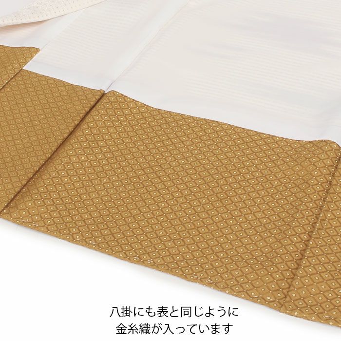 お宮参り 着物 男の子 産着 祝い着 生成り 黄土 霞 かすみ 雲 菱 吉祥紋 正絹 京友禅 経済産業大臣指定伝統的工芸品 金糸織 暈し ぼかし 新品 日本製