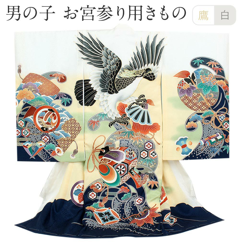 七五三 着物 3歳 男の子 被布セット 鷹 松竹 宝尽くし 衣装