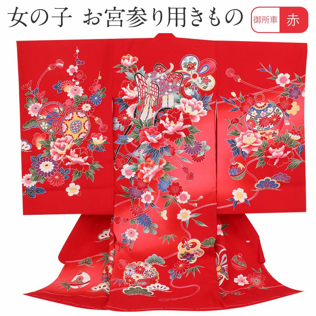 お宮参り 着物 女の子 産着 祝い着 赤 白 疋田 絞り 鹿の子 鞠 桜 雪輪