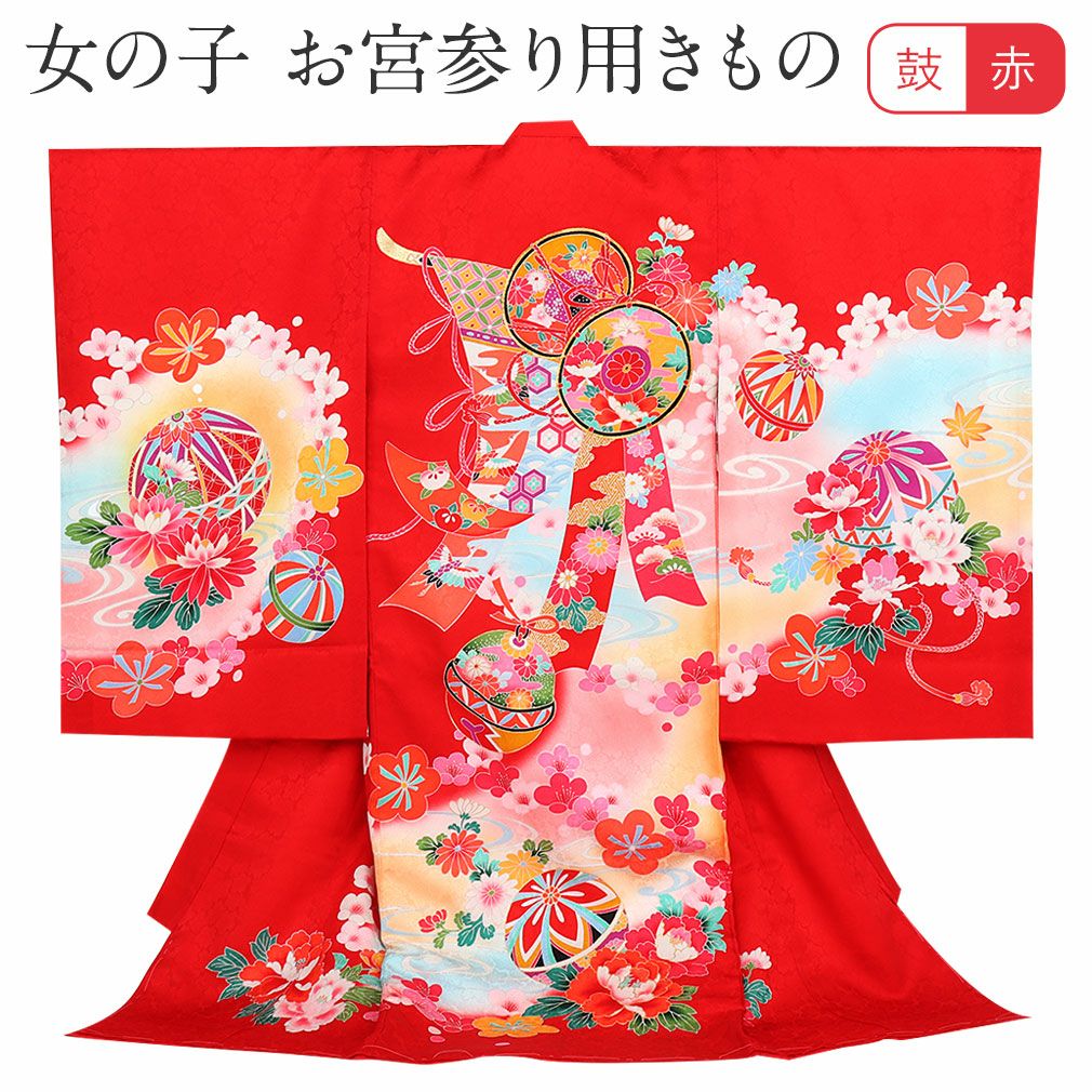 お宮参り 着物 女の子 産着 祝い着 黄緑 御所車 桜 まり 正絹 のしめ