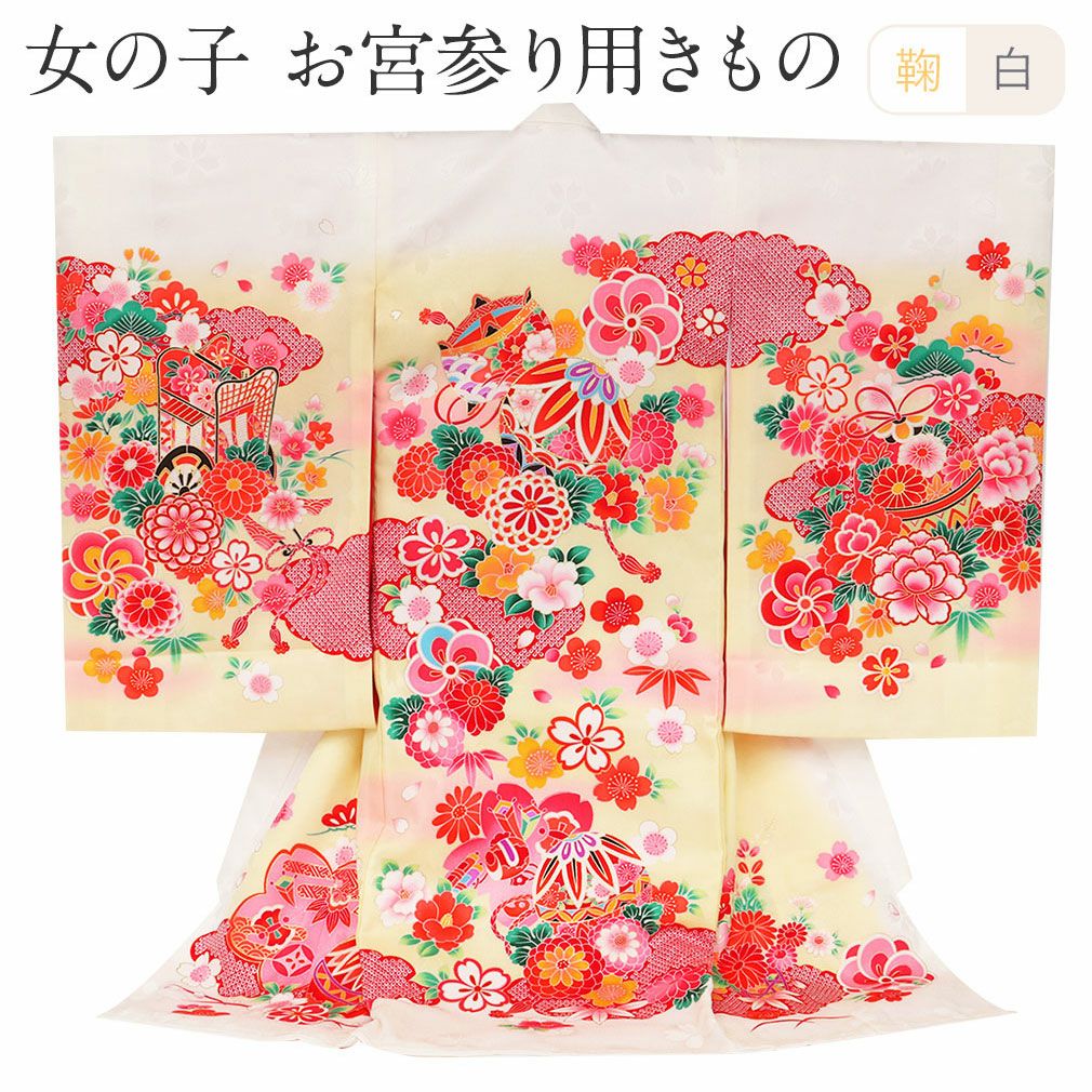 お宮参り 着物 女の子 産着 祝い着 白 まり 御所車 宝尽くし 正絹 の