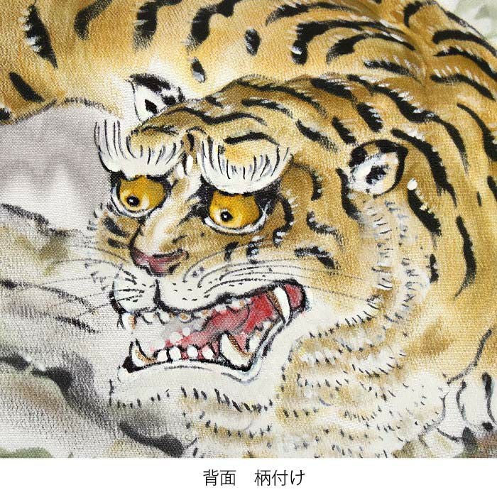 お宮参り 着物 男の子 産着 祝い着 白 虎 彪 寅 竹 瀧 滝 正絹 友禅