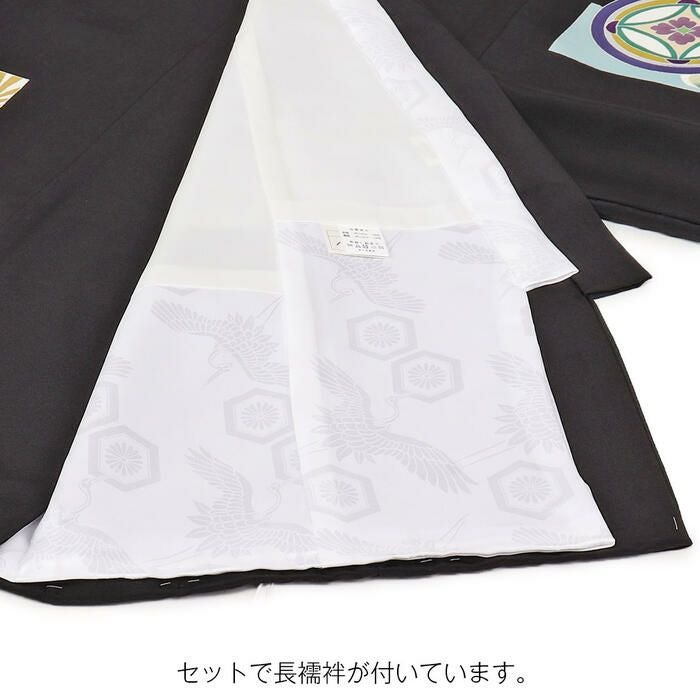 お宮参り 着物 男の子 産着 祝い着 黒 金 小槌 宝尽くし 金駒 刺繍