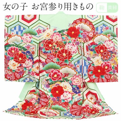 袋帯 振袖用 帯 成人式 赤 青海波 牡丹 西陣織 大光織物 仕立て上がり 