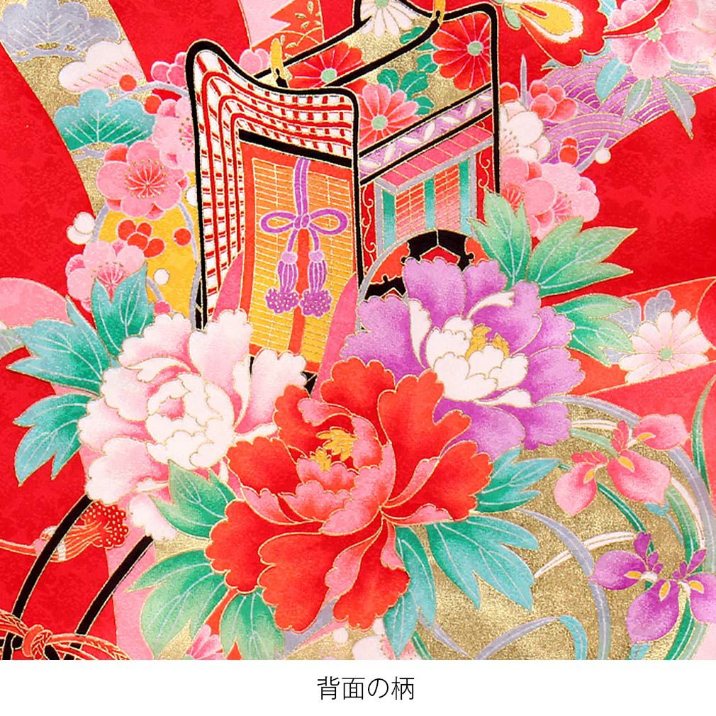 お宮参り 着物 女の子 産着 祝い着 赤 花車 御所車 束ね熨斗 正絹 祝い着