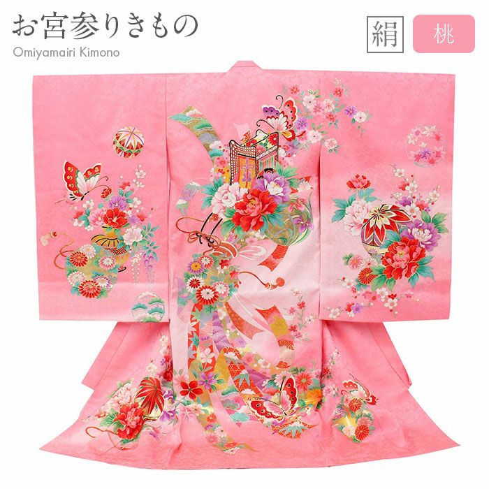 新品（純古典仕様）お宮参り 産着 祝着のきもの　京友禅染　四季花車王朝毬古典文 soubien_assort-ub0001