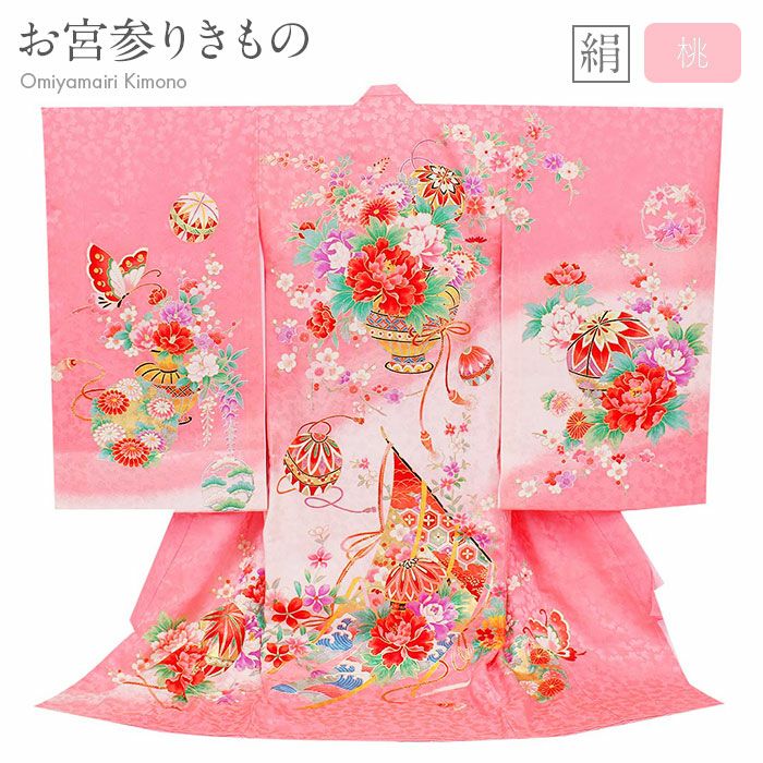 お宮参り 着物 女の子 産着 祝い着 赤 牡丹 鈴 桜 正絹 友禅 金駒刺繍
