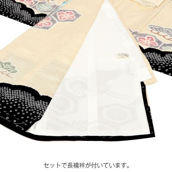 お宮参り 着物 男の子 産着 祝い着 黒 クリーム 鷹 宝尽くし松 絞り 本