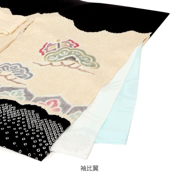 お宮参り 着物 男の子 産着 祝い着 黒 クリーム 鷹 宝尽くし松 絞り 本