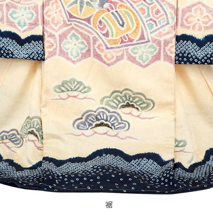 お宮参り 着物 男の子 産着 祝い着 濃紺 クリーム 兜 宝尽くし松 絞り
