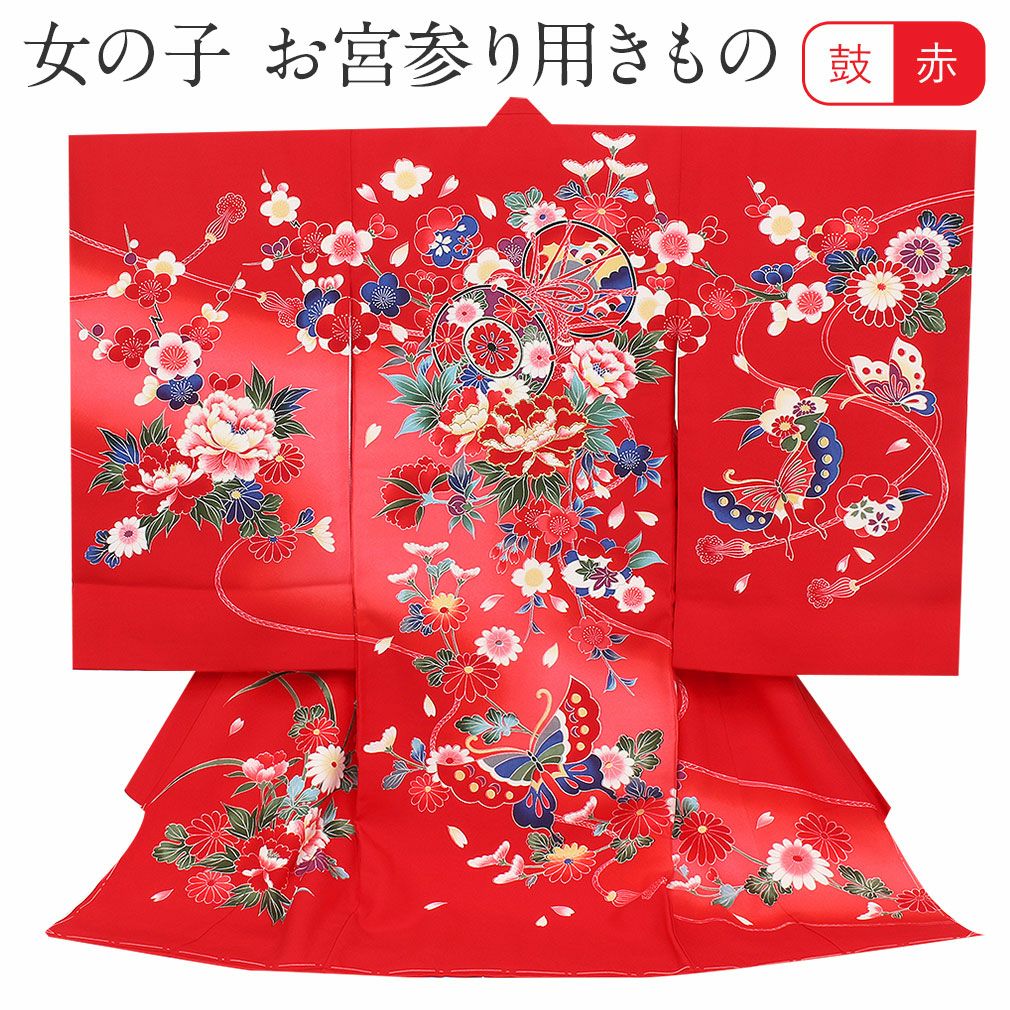 お宮参り 着物 女の子 産着 祝い着 赤 桃 レッド ピンク 鼓 牡丹 鞠 毬