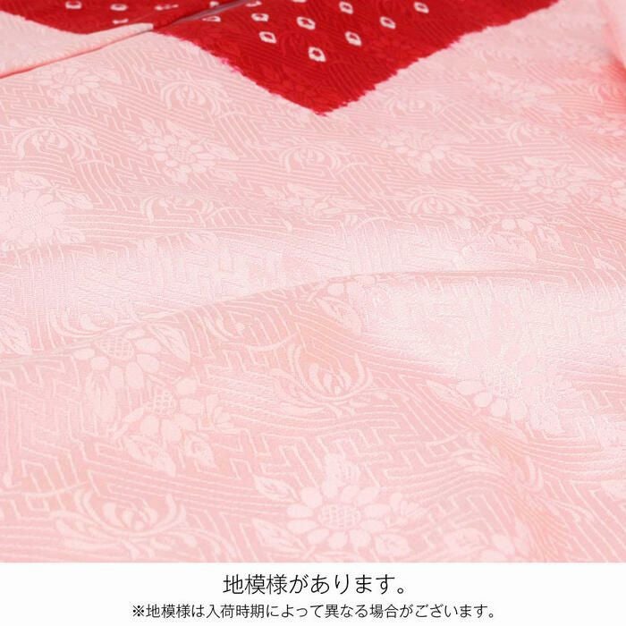 お宮参り 着物 女の子 産着 祝い着 桃 赤 毬 鞠 まり 菊 宝尽くし