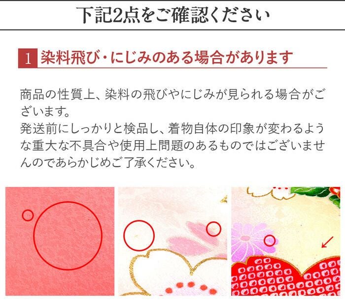 お宮参り 着物 女の子 産着 祝い着 桃 赤 毬 鞠 まり 菊 宝尽くし