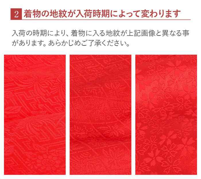 お宮参り 着物 女の子 産着 祝い着 桃 赤 毬 鞠 まり 菊 宝尽くし