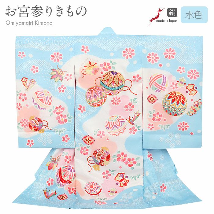 【 最終値下げ 】 カワイイ　おもちゃ柄　刺繍　訪問着　着物スキ倶楽部　５１３ 正絹訪問着 レンタルフルセット「総柄刺繍 桜」 | レンタル着物,訪問着