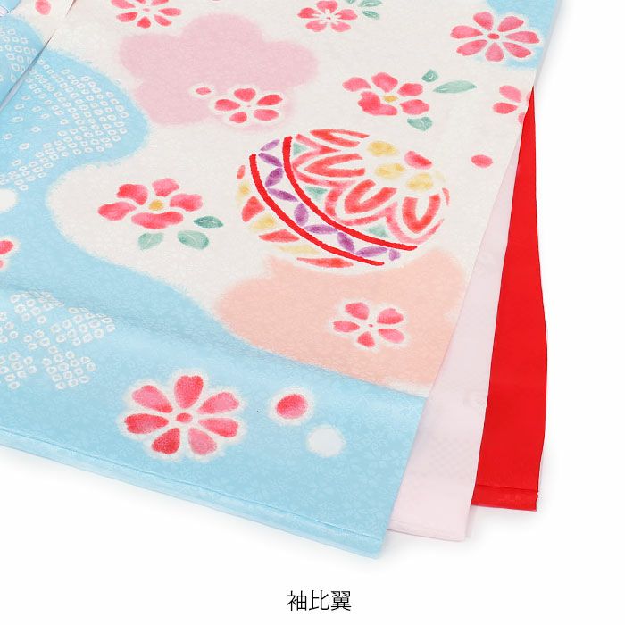 お宮参り 着物 女の子 産着 祝い着 水色 白 桃 鞠 宝尽くし紋 桜 椿