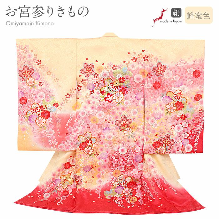 お宮参り 着物 女の子 産着 祝い着 桃 黒 金 水色 白 鼓 堤 牡丹