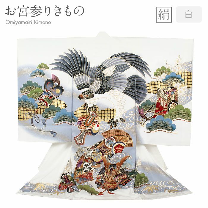 お宮参り よだれかけ 帽子 セット 男の子 正絹 白 生成り スタイ 小物