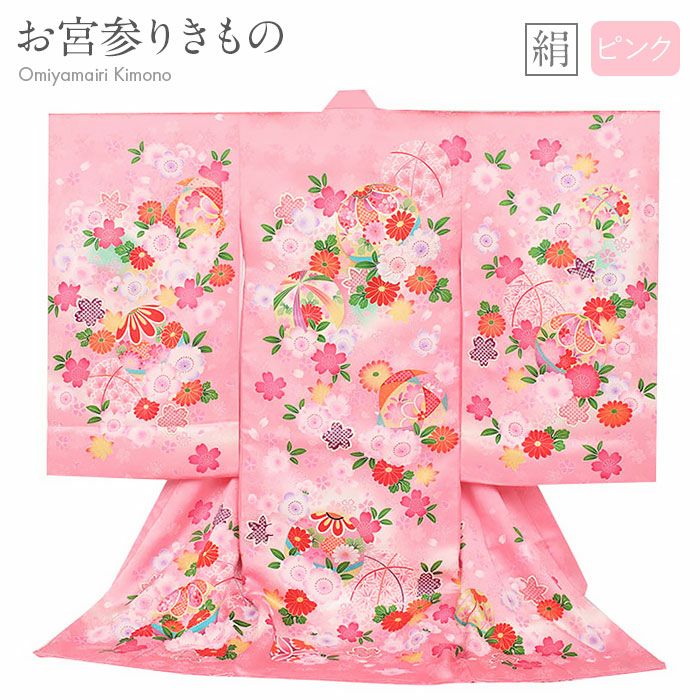 お宮参り産着 合繊 のしめ 女児 着物 うさぎ ピンク 金刺繍 NO42165 お宮参り 着物 女の子[花車にうさぎ 桃色] 産着セット(紐付きの着物+