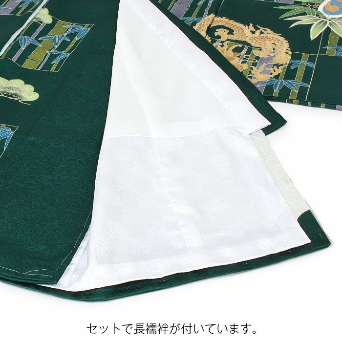 お宮参り 着物 男の子 産着 祝い着 緑 鷹 龍 松 竹 小槌 宝尽くし 吉祥