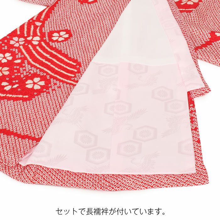 【新品】日本製 お宮参り 産着 総疋田鹿子模様柄 黒色 刺繍入り 合繊 祝着 お宮参り 着物 女の子 産着 祝い着 赤 白 疋田 絞り 鹿の子 鞠 桜 雪輪