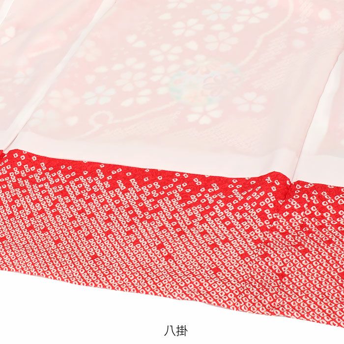 お宮参り 着物 女の子 産着 祝い着 赤 白 疋田 絞り 鹿の子 鞠 桜 雪輪