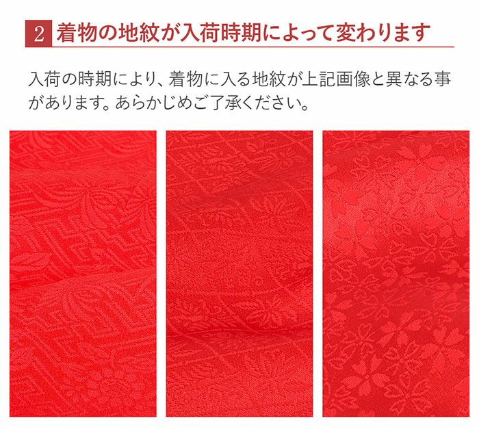 【新品】日本製 お宮参り 産着 総疋田鹿子模様柄 黒色 刺繍入り 合繊 祝着 男の子のお宮参り産着 祝い着「黒色 刺繍の鷹に松」正絹 熨斗目 のしめ