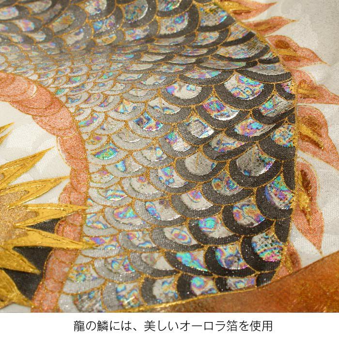 お宮参り 着物 男の子 産着 祝い着 白 龍 竜 辰 鼓 立波 水紋 鏡 巻物