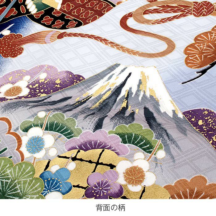 お宮参り 着物 男の子 産着 祝い着 濃紺 紺 兜 龍 富士山 御所車 正絹