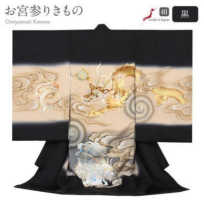 お宮参り 着物 男の子 産着 祝い着 黒 双龍 金龍 青龍 竜 辰 渦龍 雷雲 