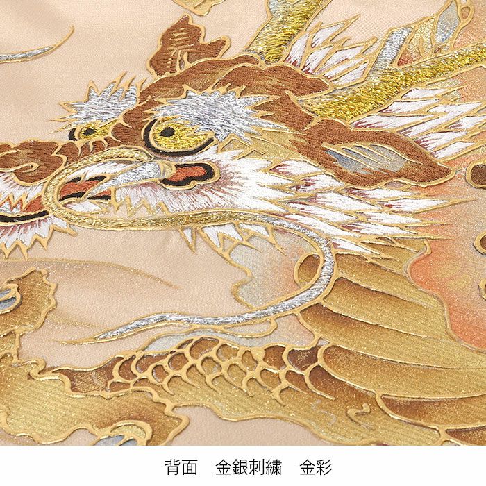 お宮参り 着物 男の子 産着 祝い着 黒 双龍 金龍 青龍 竜 辰 渦龍 雷雲 お宮参り 着物 男の子 産着 祝い着 黒 双龍 金龍 青龍 竜 辰 渦龍 雷雲