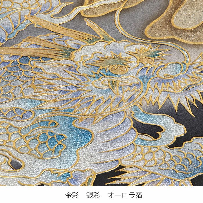 お宮参り 着物 男の子 産着 祝い着 黒 双龍 金龍 青龍 竜 辰 渦龍 雷雲