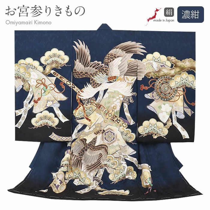 長襦袢商品一覧 | こだわりきもの専門店Kisste