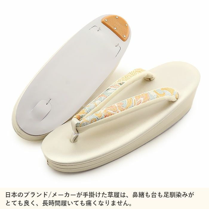 草履とバック　サイズL 160-15xx-2023-1.jpg