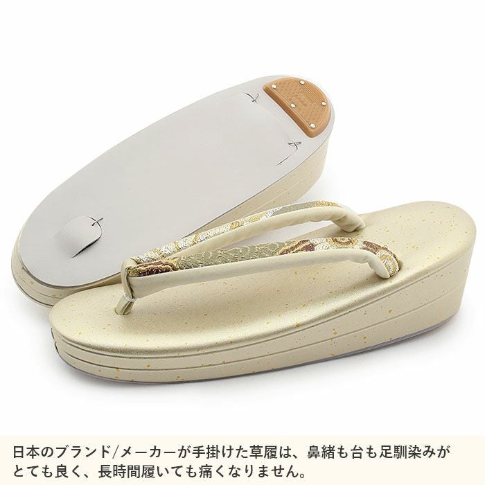振袖 草履バッグセット 成人式 草履バッグセット 振袖用 振り袖 フリー