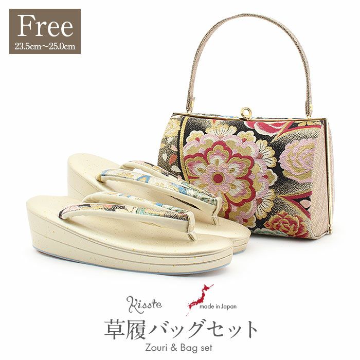 振袖 草履バッグセット 成人式 草履バッグセット 振袖用 振り袖 フリー