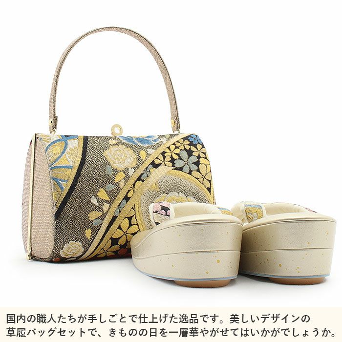 振袖 草履バッグセット 成人式 草履バッグセット 振袖用 振り袖 フリー