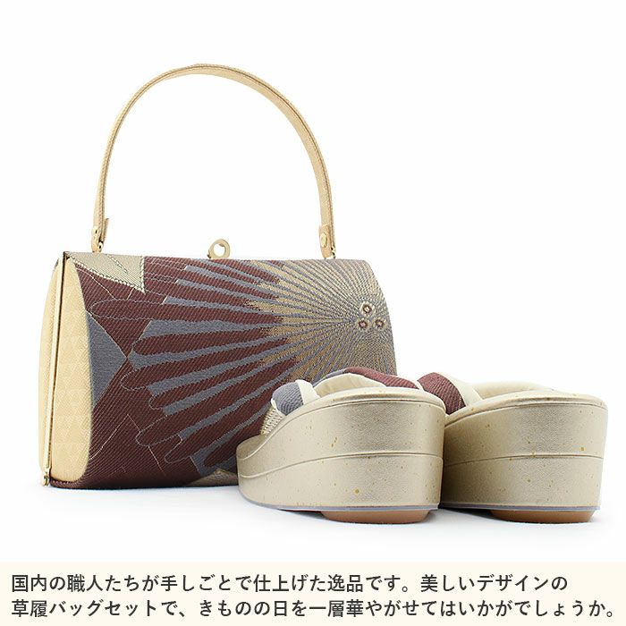 振袖 草履バッグセット 成人式 草履バッグセット 振袖用 振り袖 M